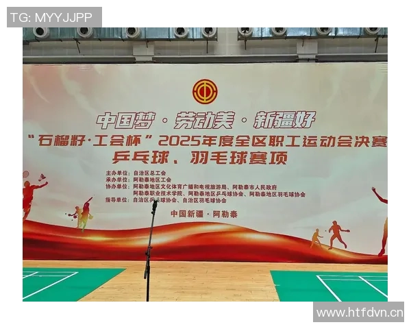 羽毛球的魅力：深入解析上海羽毛球队的训练与技术秘诀