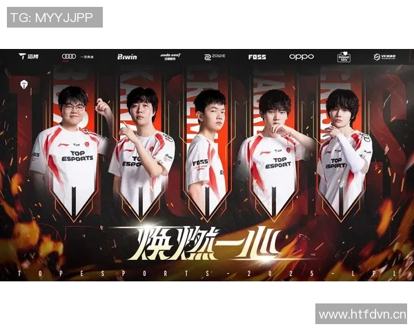 英雄联盟意识排名新突破TES战队展现卓越实力引发热议 英雄联盟意识排名新突破TES战队展现卓越实力引发热议